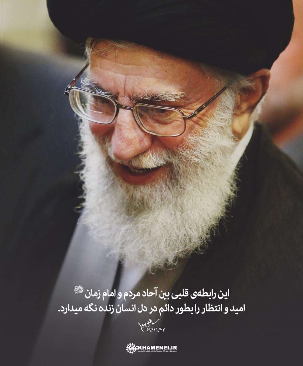 امید و انتظار